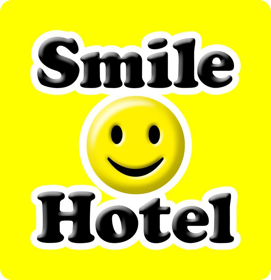 Smile Hotel Йонаго Екстериор снимка